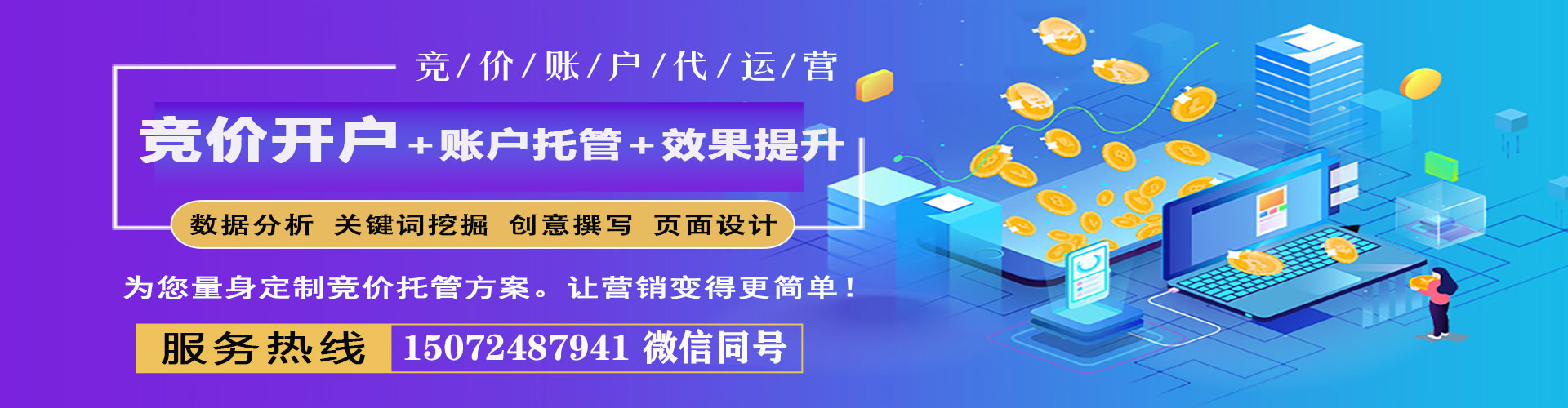 揭西朋友圈信息流