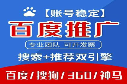竞价广告ROI提升：代运营公司的实战技巧